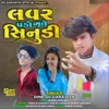 About Lover Pado Bhule Sinudi Song