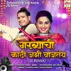 About Garbyachi Kathi Jashi Vajatay - Dj Remix Song