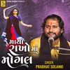 About Maya Rakho Maa Mogal Song