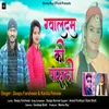 About Gwaldam Ki Paruli Song