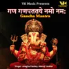 About Gan Ganpataye Namo Namah Ganesha Mantra Song