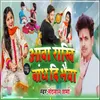 About Aawa Rakhi Bandh Di bhaiya Song