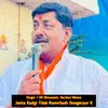 About Janta Kadgi Tilak Ramvilash Dungerpur K Song