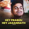 Hey Prabhu Hey Jagannath (Trap Mix)