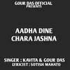 About Aadha Dine Chara Jashna Song