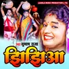 About Jhijhiya Song