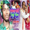 About Special Shadi Vidai Song Song