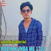 About ROZIN KUNBA ME 1700 Song