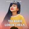 Tui Boro Loker Chela