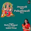 About Jotawali Maa Pahadawali Maa Song