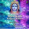 About Maa Kali Kalyan Kare Song