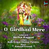About O Girdhari Mere Song