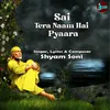 About Sai Tera Naam Hai Pyaara Song