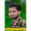 About Dipawali Pahla Rus Ki Jaanu Song