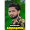 About Bass Bada Dj Bhayela Song