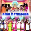 About Amai Mathingma Song