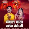 About Bhawal Mata Darshan Devo Ni Song