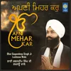 About Apni Mehar Kar Song