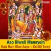 Aao Diwali Manayein Raja Ram Ghar Aaye