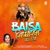 About Baisa Sifarish Kar Dyo Song