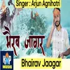 About Bhairav Jaagar Song