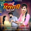 About Tari Diwali Bagdshe Song