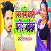 About Ekar Lage Jawani Paneer Jaisan Song