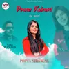 About Prem Kahani Song