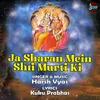 Ja  Sharan Mein Shri  Murti Ki