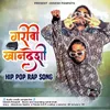 Garibi Khandeshi Hip Pop Rap Song