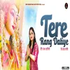 About Tere Rang Datiye Song