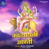 About MAA KATYAYANI AARTI Song