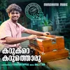 About Karukarekaruthoru Song