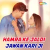 About Hamra Ke Jaldi Jawan Kari Ji Song