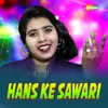 About Hans Ke Sawari Song