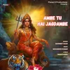 About Ambe Tu Hai Jagdambe Song