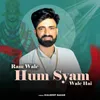 About Ram Wale Hum Syam Wale Hai Song