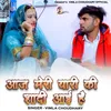 About Aaj Meri Yaari Ki Shadi Aai Hai Song