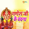 About Ganesh Ji Ke Vandna Song