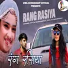 About Rang Rasiya Song