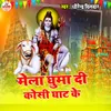 About mela ghuma deeKosi Ghat ke Song