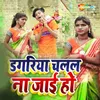 About Dagariya Chalal Na Jai Ho Song