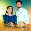 Yaad Teri