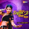 About Maroo Sajan Ji Ghar Aaye Song