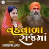 About Vadvala Na Rajma Song