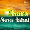 Kara Seva Tahal