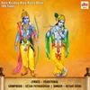 About Hare Krishna Hare Rama Dhun 108 Times Song