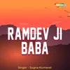 About Ramdev Ji Baba Song