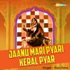 Jaanu Mari Pyari Keral Pyar
