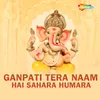 About Ganpati Tera Naam Hai Sahara Humara Song